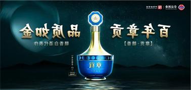 品质向上而行！<a href='http://2moa.lvyanbo.com'>买球盘口</a>赣香专家鉴评研讨会即将启幕